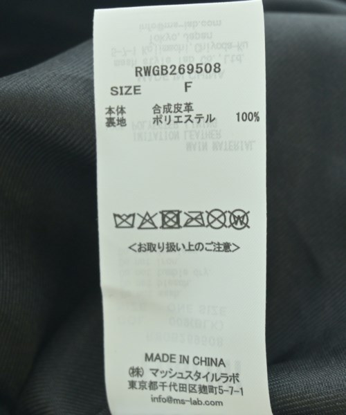 FURFUR（ファーファー）トートバッグ 黒 サイズ:- レディース/2200679268055