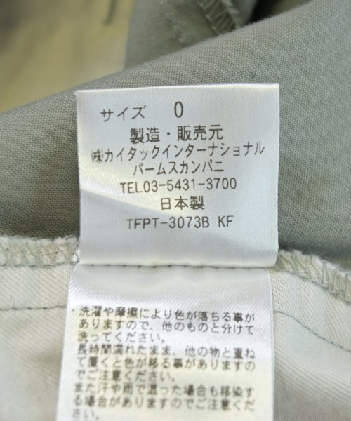 PALLAS PALACE（パラスパレス）その他 グレー サイズ:0(XS位) レディース/2200708765036