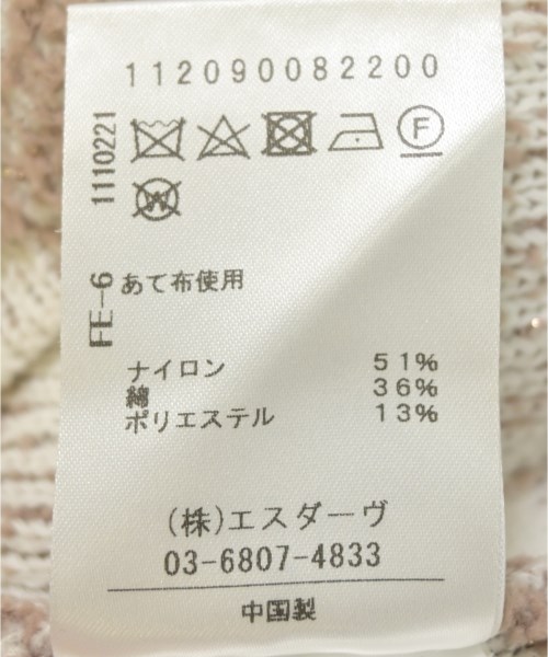 STUNNING LURE（スタニング　ルアー）ベスト/ノースリーブ 茶 サイズ:S レディース/2200639652108