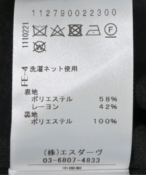 STUNNING LURE（スタニング　ルアー）ワンピース 黒 サイズ:1(S位) レディース/2200668381031