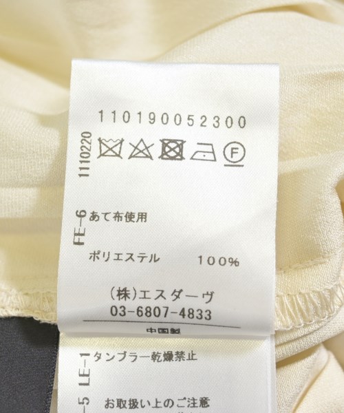 STUNNING LURE（スタニング　ルアー）ロング・マキシ丈スカート ベージュ サイズ:0(XS位) レディース/2200730322153