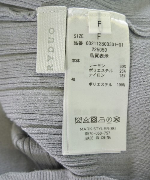 MERCURYDUO（マーキュリーデュオ）カーディガン 青 サイズ:F レディース/2200712376266
