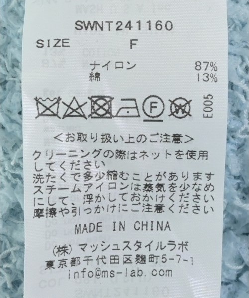 SNIDEL（スナイデル）カーディガン 青 サイズ:F レディース/2200609655115