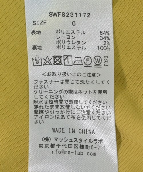 SNIDEL（スナイデル）ロング・マキシ丈スカート 黄 サイズ:0(S位) レディース/2200612816046