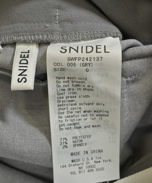 SNIDEL（スナイデル）その他 グレー サイズ:0(S位) レディース/2200676975024