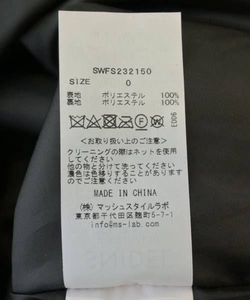 SNIDEL（スナイデル）ロング・マキシ丈スカート 黒 サイズ:0(S位) レディース/2200690652031