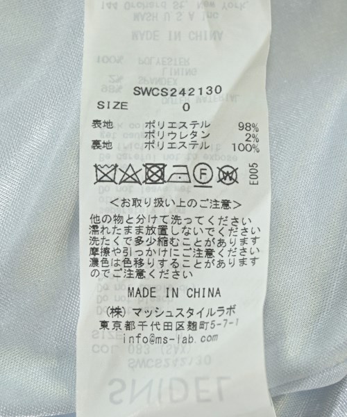 SNIDEL（スナイデル）ロング・マキシ丈スカート 青 サイズ:0(S位) レディース/2200692370063