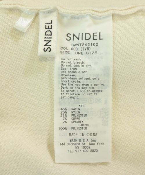 SNIDEL（スナイデル）ニット・セーター 白 サイズ:F レディース/2200692370179