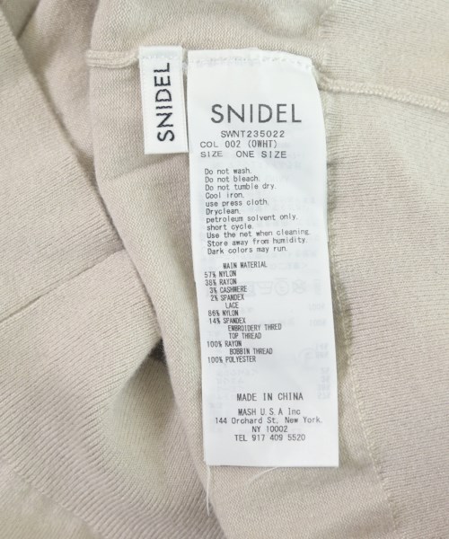 SNIDEL（スナイデル）ニット・セーター ベージュ サイズ:F レディース/2200650632080