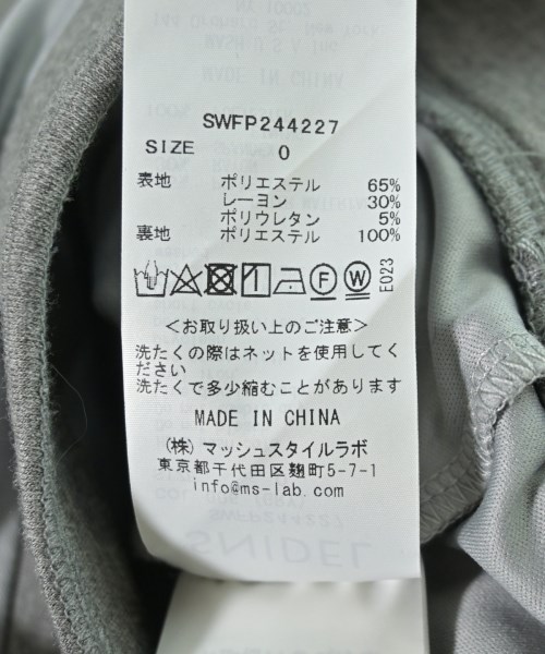 SNIDEL（スナイデル）ショートパンツ グレー サイズ:0(S位) レディース/2200711248090