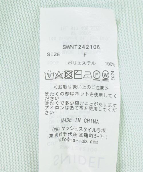 SNIDEL（スナイデル）ベスト 緑 サイズ:F レディース/2200707230047
