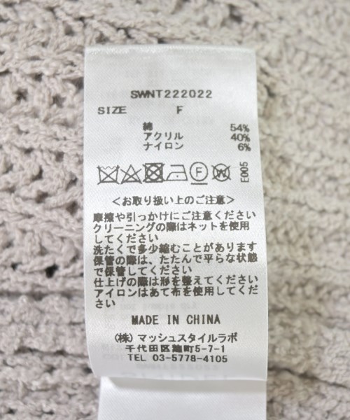 SNIDEL（スナイデル）カーディガン グレー サイズ:F レディース/2200707481036