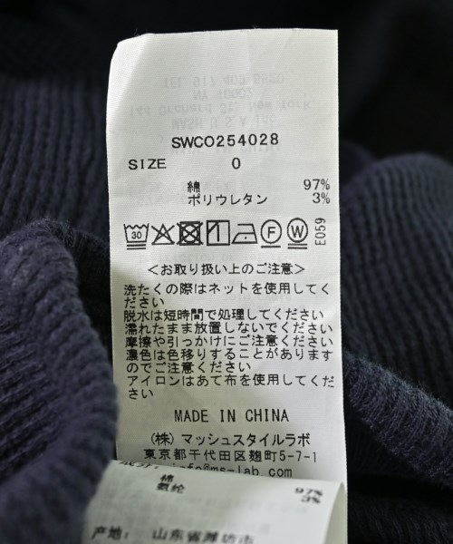 SNIDEL（スナイデル）ロング・マキシ丈スカート 紺 サイズ:0(S位) レディース/2200711675025