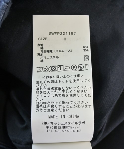 SNIDEL（スナイデル）その他 紺 サイズ:0(S位) レディース/2200714618050