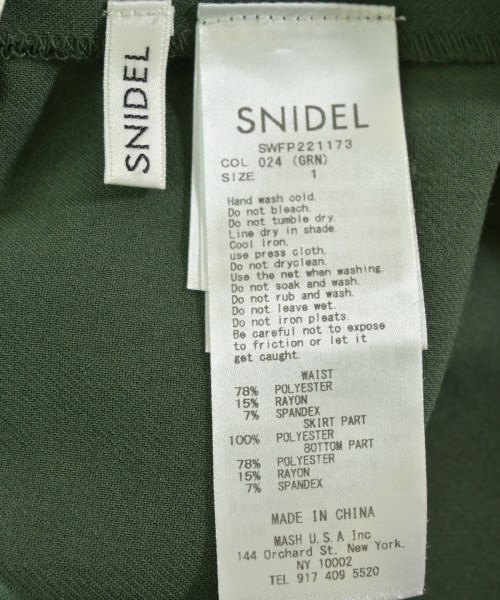 SNIDEL（スナイデル）その他 緑 サイズ:1(M位) レディース/2200712376020