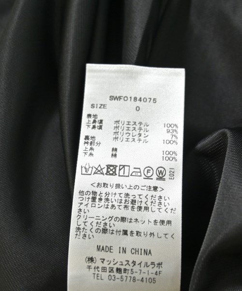 SNIDEL（スナイデル）ワンピース 紺 サイズ:0(S位) レディース/2200717887033