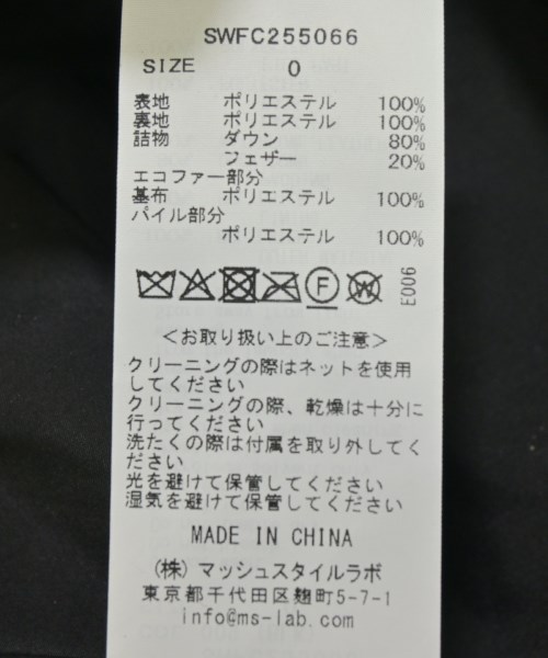 SNIDEL（スナイデル）ダウンコート 黒 サイズ:0(S位) レディース/2200653456010