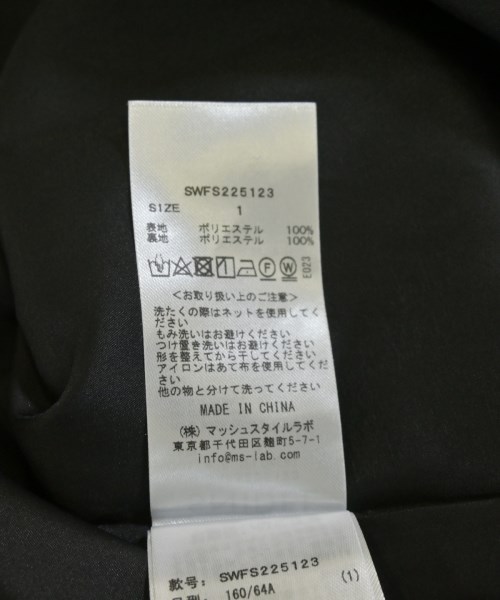 SNIDEL（スナイデル）ロング・マキシ丈スカート その他（柄物・カラフル） サイズ:1(M位) レディース/2200706064117