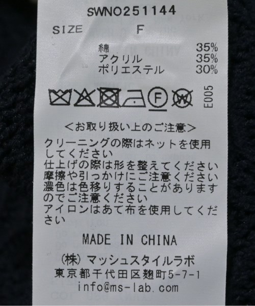 SNIDEL（スナイデル）その他 紺 サイズ:ONE レディース/2200664672010