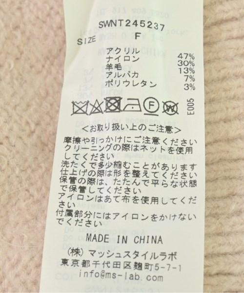 SNIDEL（スナイデル）カーディガン ピンク サイズ:F レディース/2200724133628