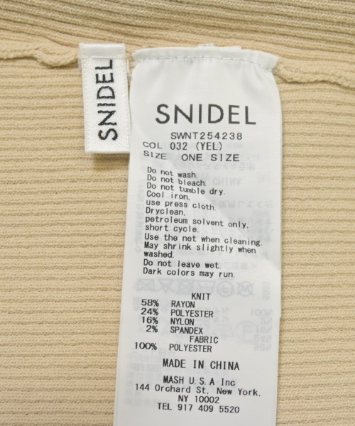 SNIDEL（スナイデル）カーディガン ベージュ サイズ:F レディース/2200729551069