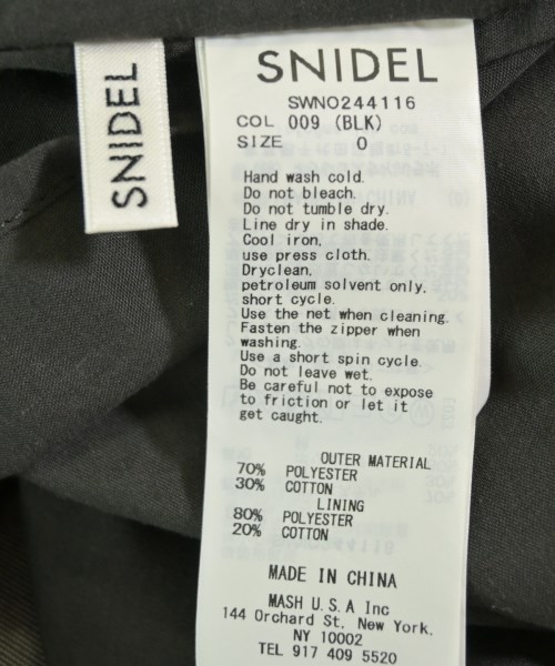 SNIDEL（スナイデル）ワンピース グレー サイズ:0(S位) レディース/2200723582014