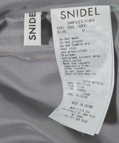 SNIDEL（スナイデル）ロング・マキシ丈スカート グレー サイズ:0(S位) レディース/2200723585015