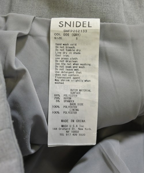 SNIDEL（スナイデル）ショートパンツ グレー サイズ:1(M位) レディース/2200720159011