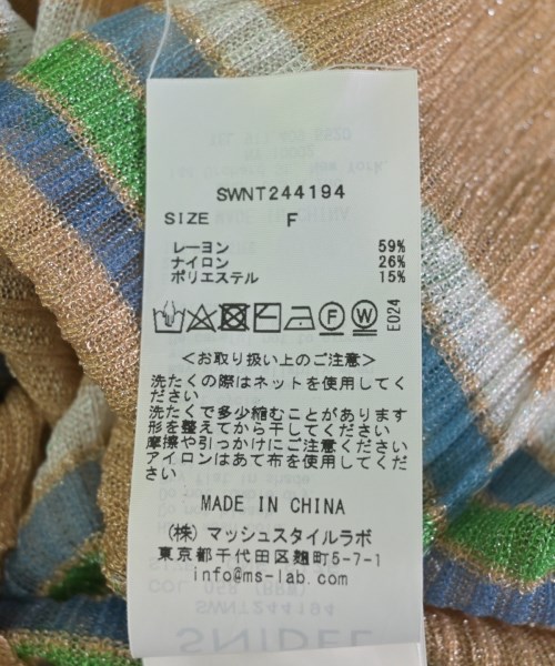 SNIDEL（スナイデル）ニット・セーター ベージュ サイズ:ONE レディース/2200714383095
