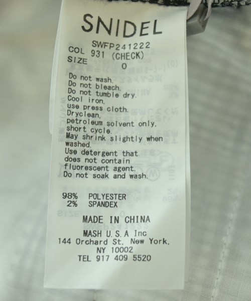 SNIDEL（スナイデル）スラックス 白 サイズ:0(S位) レディース/2200720095159
