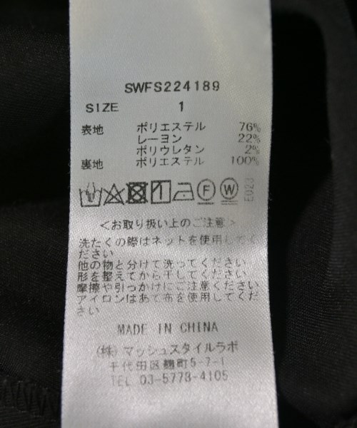 SNIDEL（スナイデル）ロング・マキシ丈スカート 黒 サイズ:1(M位) レディース/2200717117079