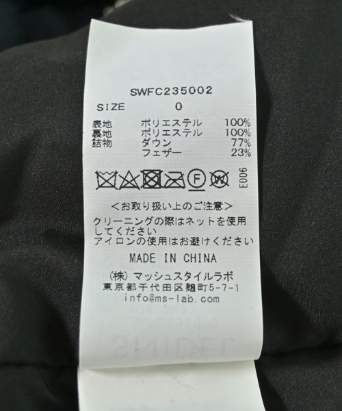 SNIDEL（スナイデル）ダウンコート 黒 サイズ:0(S位) レディース/2200719763021