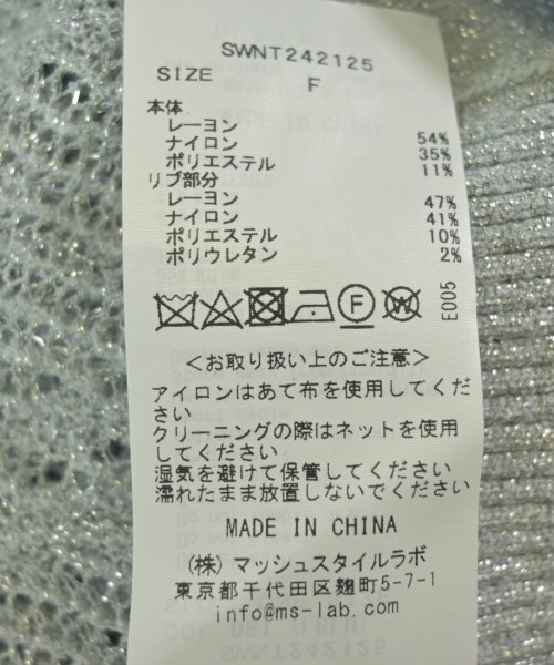 SNIDEL（スナイデル）カーディガン グレー サイズ:F レディース/2200723116011