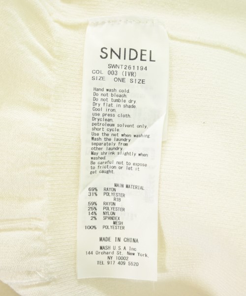 SNIDEL（スナイデル）ニット・セーター 白 サイズ:F レディース/2200719823046