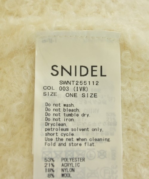 SNIDEL（スナイデル）カーディガン 白 サイズ:F レディース/2200725575014