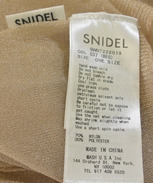 SNIDEL（スナイデル）カーディガン ベージュ サイズ:F レディース/2200689418075