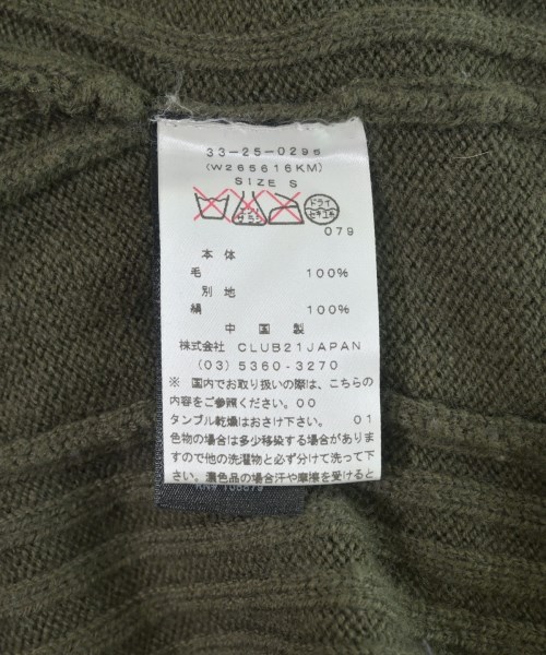 rag & bone（ラグアンドボーン）ニット・セーター カーキ サイズ:S レディース/2200648711087