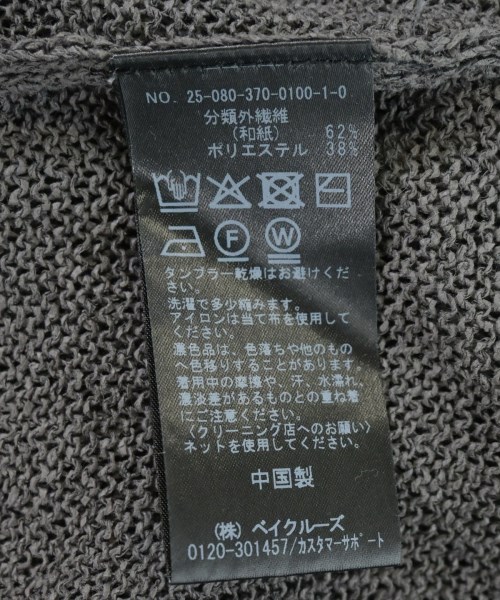 JOURNAL STANDARD L'ESSAGE（ジャーナルスタンダードレサージュ）ニット・セーター グレー サイズ:F レディース/2200693003038