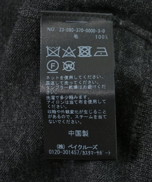 JOURNAL STANDARD L'ESSAGE（ジャーナルスタンダードレサージュ）カーディガン グレー サイズ:F レディース/2200709807025