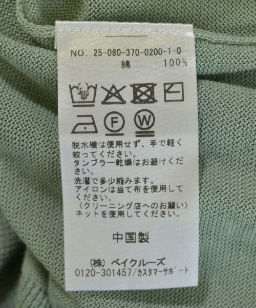 JOURNAL STANDARD L'ESSAGE（ジャーナルスタンダードレサージュ）カーディガン 緑 サイズ:F レディース/2200703105059