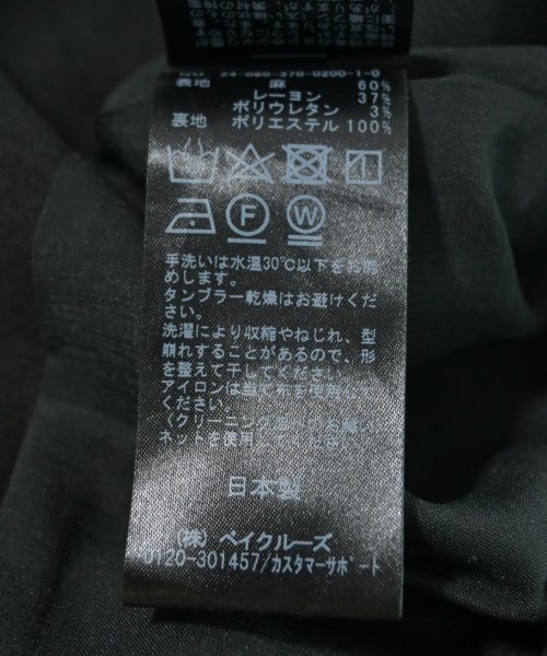 JOURNAL STANDARD L'ESSAGE（ジャーナルスタンダードレサージュ）ロング・マキシ丈スカート 黒 サイズ:38(M位) レディース/2200635627032
