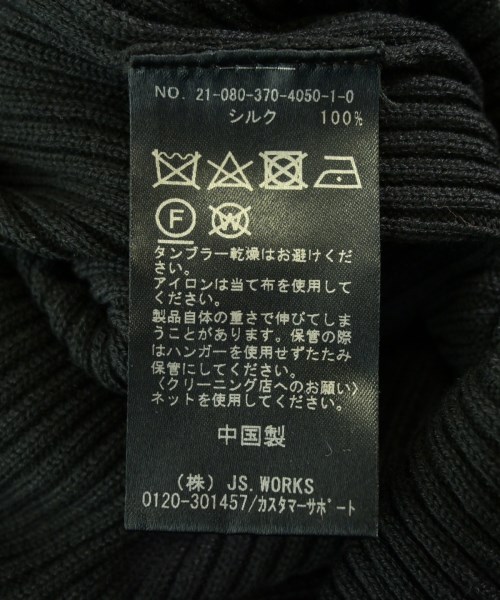 JOURNAL STANDARD L'ESSAGE（ジャーナルスタンダードレサージュ）カーディガン 黒 サイズ:-(S位) レディース/2200706196047