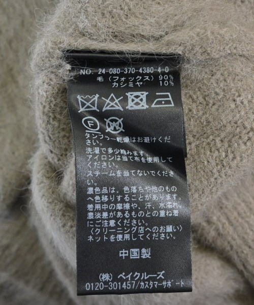 JOURNAL STANDARD L'ESSAGE（ジャーナルスタンダードレサージュ）ニット・セーター 茶 サイズ:F レディース/2200661834053