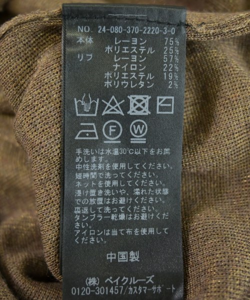 JOURNAL STANDARD L'ESSAGE（ジャーナルスタンダードレサージュ）カーディガン 茶 サイズ:F レディース/2200722491133