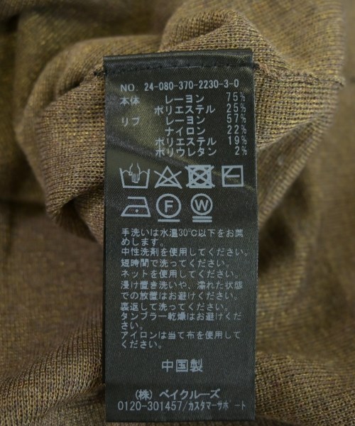 JOURNAL STANDARD L'ESSAGE（ジャーナルスタンダードレサージュ）カーディガン 茶 サイズ:F レディース/2200722491140
