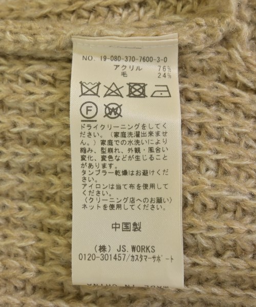 JOURNAL STANDARD L'ESSAGE（ジャーナルスタンダードレサージュ）ニット・セーター 茶 サイズ:F レディース/2200726795039