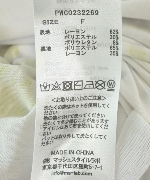 gelato pique（ジェラートピケ）ワンピース 白 サイズ:F レディース/2200709221166