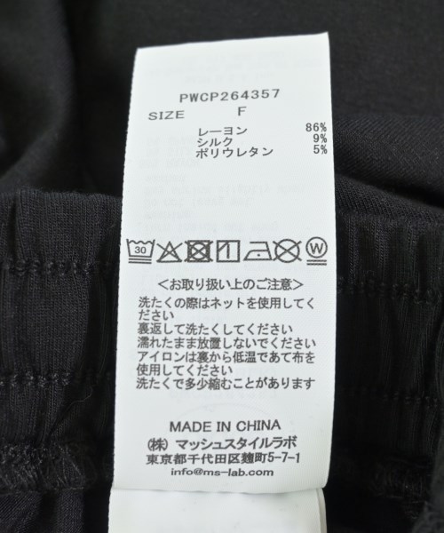 gelato pique（ジェラートピケ）その他 黒 サイズ:ONE レディース/2200720223071