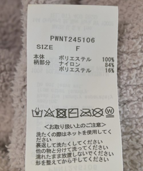 gelato pique（ジェラートピケ）ニット・セーター グレー サイズ:F レディース/2200721050010