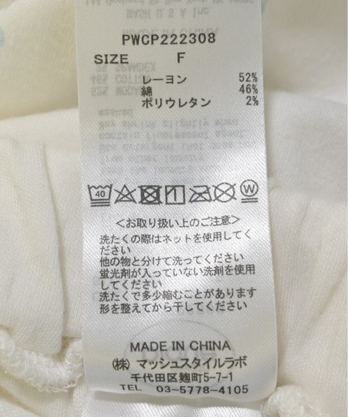 gelato pique（ジェラートピケ）その他 白 サイズ:ONE レディース/2200678837771